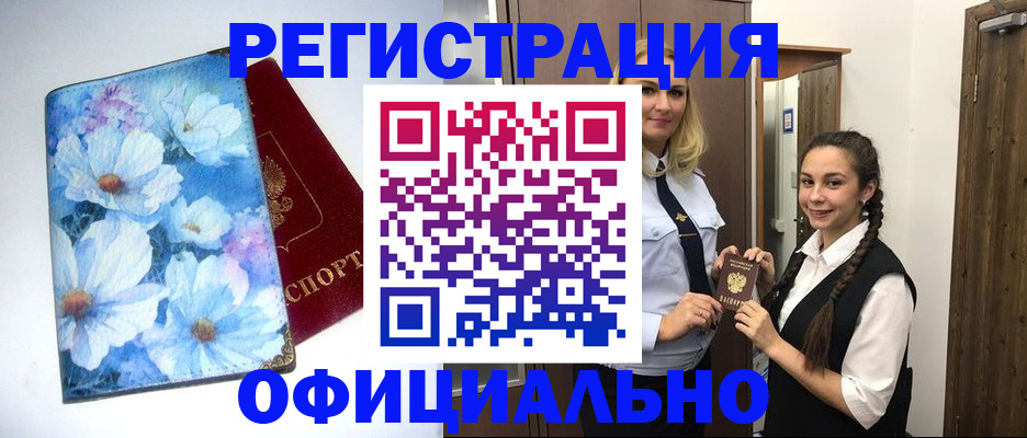 регистрация в Питкяранте